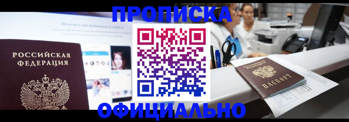 регистрация для школы в Оренбурге