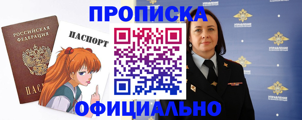 регистрация для школы в Оренбурге